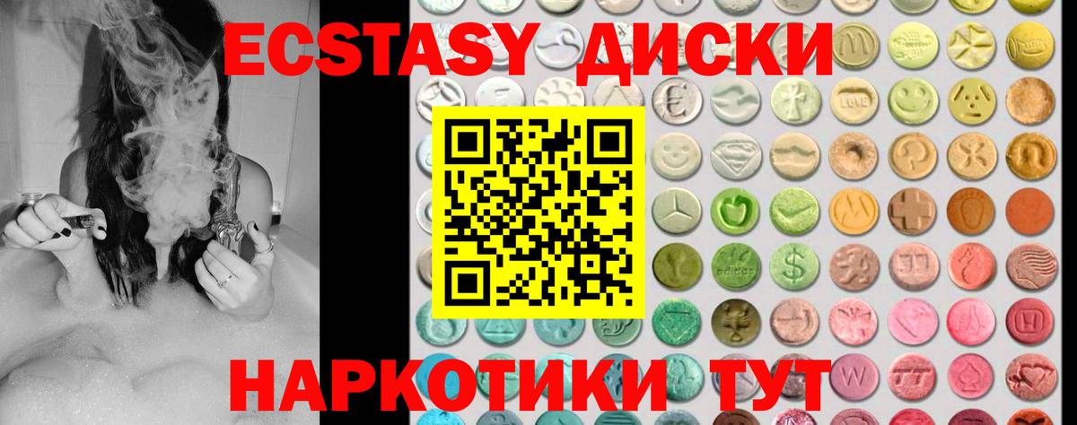 ЭКСТАЗИ Punisher Ржев