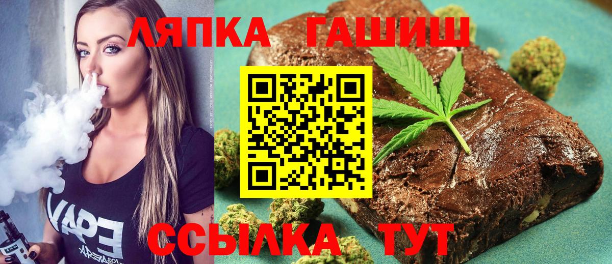 Каннабис Ржев