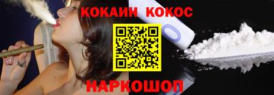 COCAINE Пушкино
