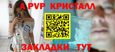 a pvp Бугуруслан