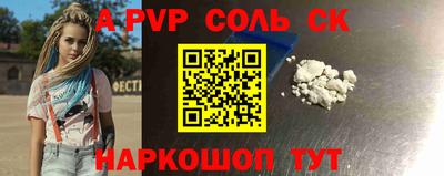 a pvp Бугуруслан