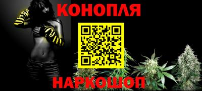марки lsd Будённовск