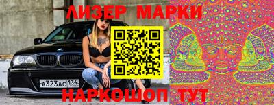 марки lsd Будённовск