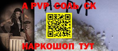 марки lsd Будённовск