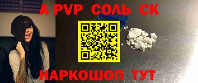 a pvp Бугуруслан