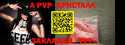 a pvp Бугуруслан