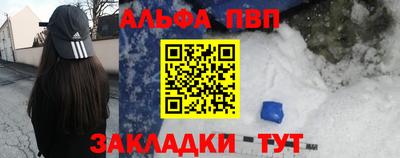 марки lsd Будённовск
