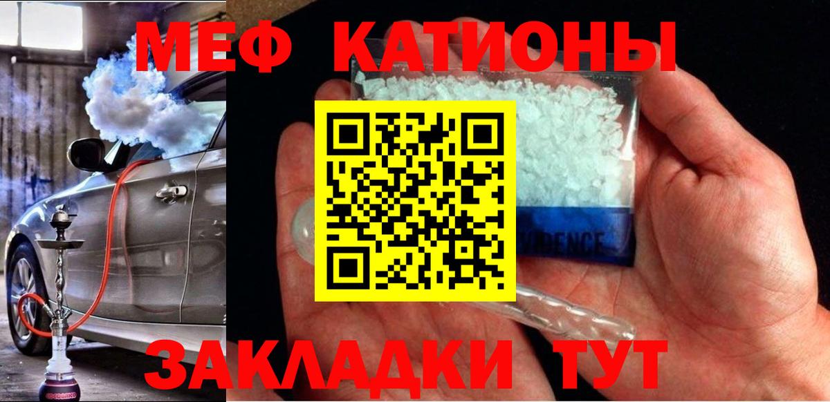 КОКАИН  Меф МЯУ МЯУ  Вход с VPN  Меф   КОКАИН  Ржев  Гашиш 