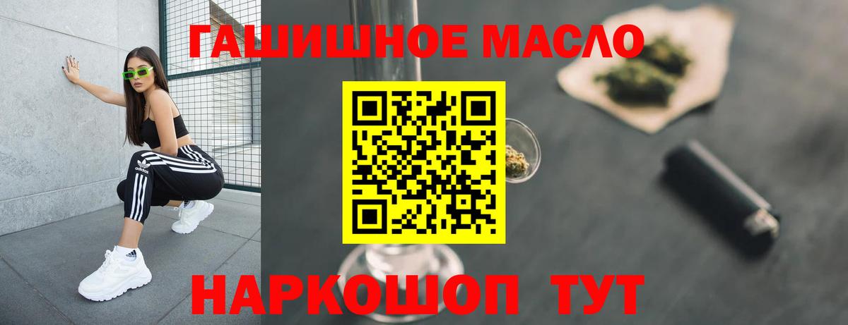 Дистиллят ТГК Wax Ржев