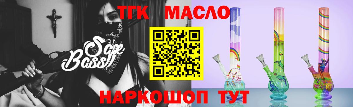 цены наркотик  ТГК концентрат  Ржев  Вход с VPN  ТГК вейп с тгк 