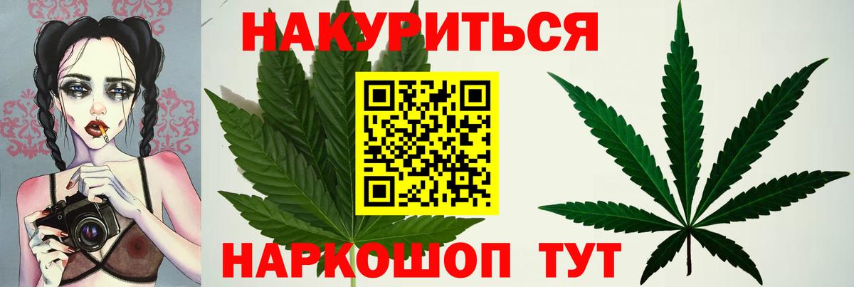 Ржев  МАРИХУАНА семена  Вход с VPN  Канабис SATIVA & INDICA 